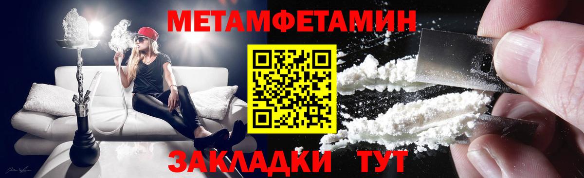 Amphetamine Premium Лосино-Петровский