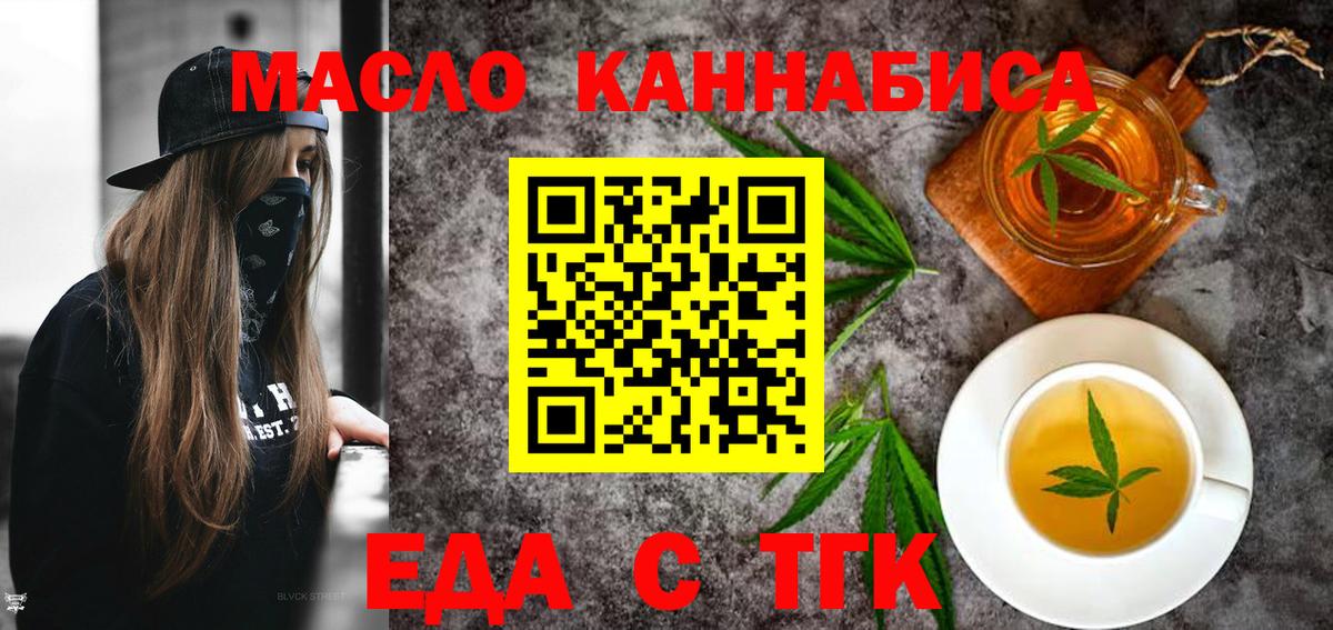 Лосино-Петровский  Canna-Cookies марихуана  Вход с VPN 