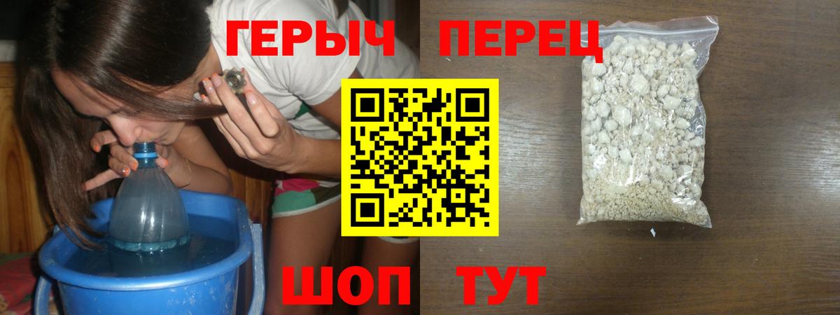 Лосино-Петровский  Героин Heroin  Вход с VPN 