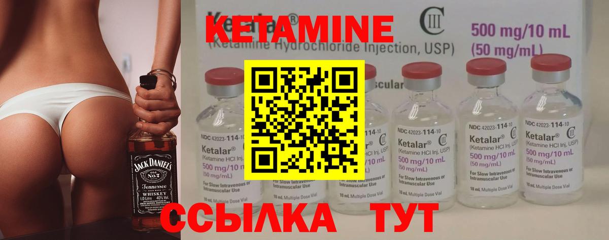 Кетамин ketamine  Вход с VPN  Кетамин ketamine  Лосино-Петровский 