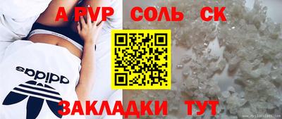мдма Бузулук
