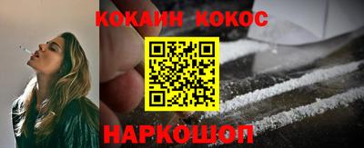 гашик Будённовск