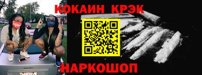 гашишное масло Бугуруслан