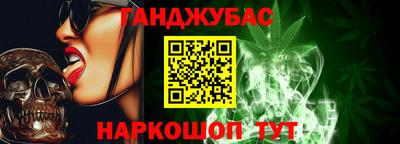 гашик Будённовск