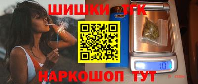 гашишное масло Бугуруслан