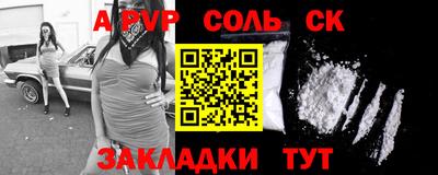 гашик Будённовск