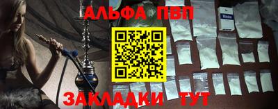 гашишное масло Бугуруслан