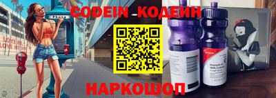 гашик Будённовск