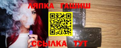 гашик Будённовск