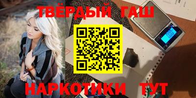 гашик Будённовск