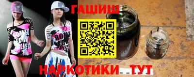 гашишное масло Бугуруслан