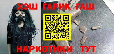 гашик Будённовск