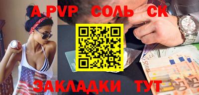 гашишное масло Бугуруслан