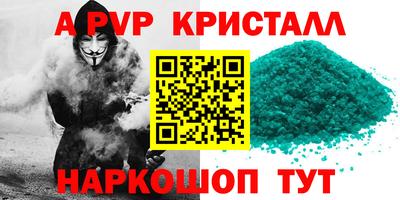 гашишное масло Бугуруслан