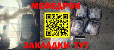 гашик Будённовск
