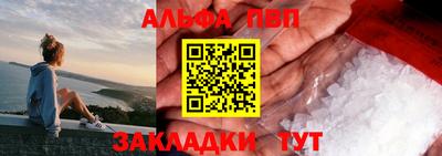 гашишное масло Бугуруслан