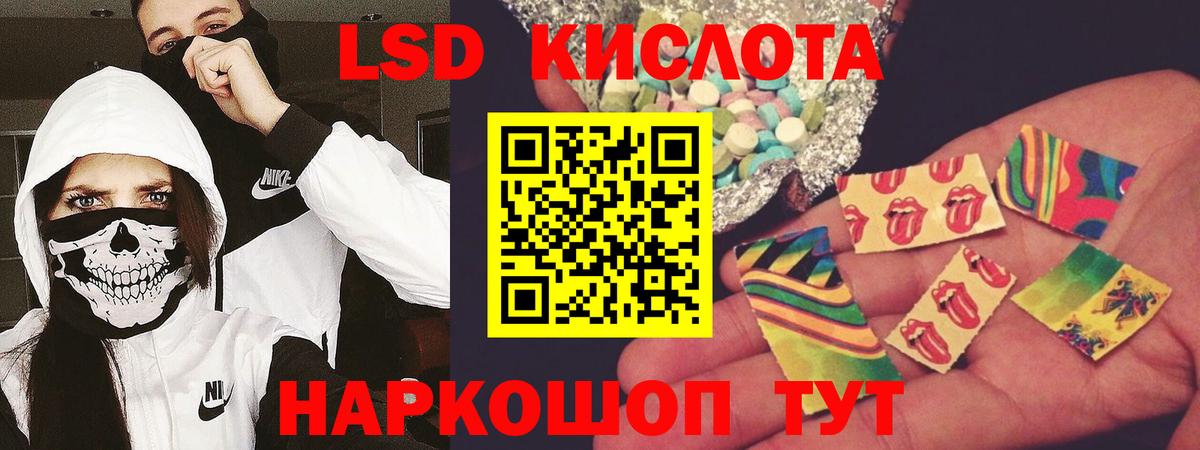 ЛСД экстази ecstasy Лосино-Петровский