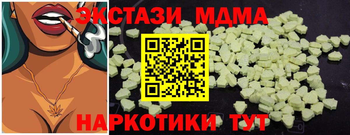 Лосино-Петровский  МДМА  MDMA VHQ  Вход с VPN  МДМА кристаллы 