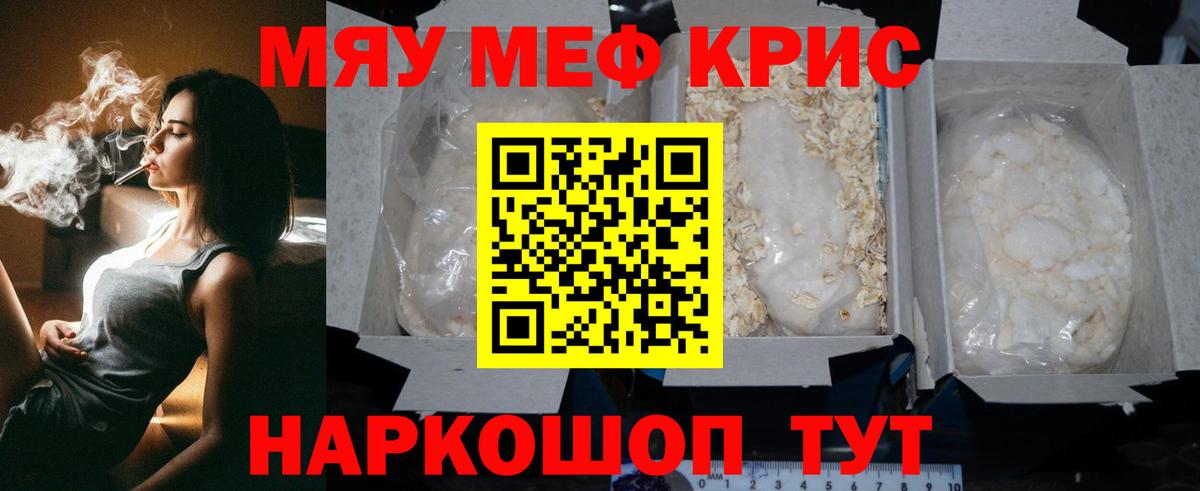 МЕФ  Лосино-Петровский