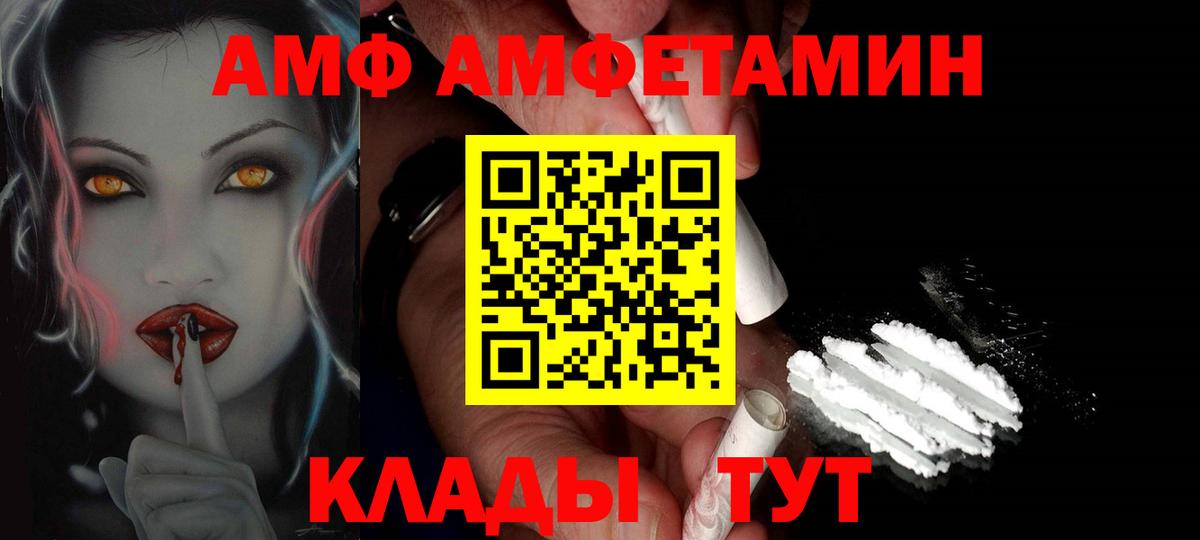Лосино-Петровский  МЕТАМФЕТАМИН  Вход с VPN  Метамфетамин кристалл 