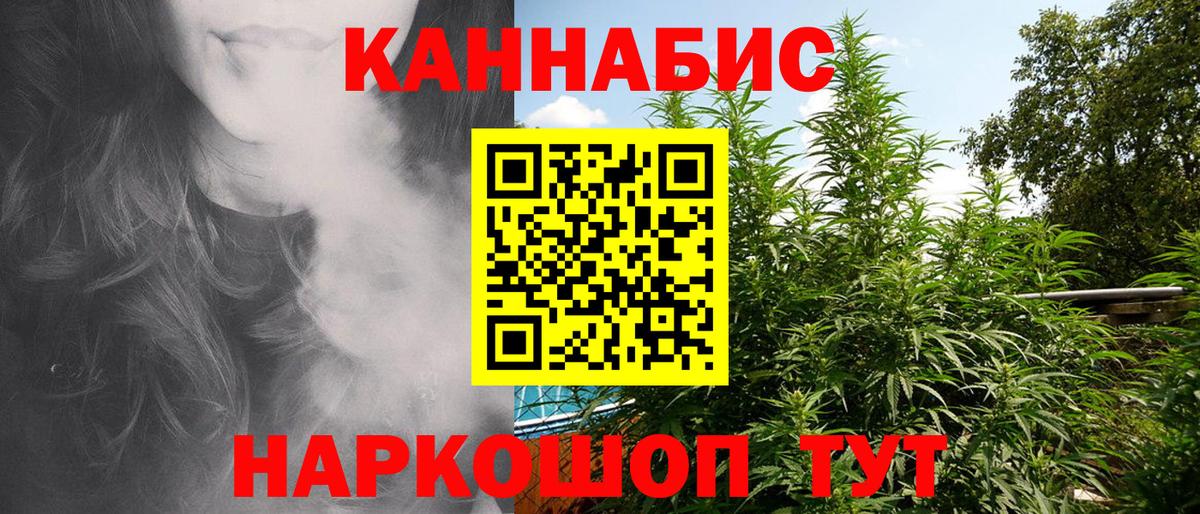 Лосино-Петровский  Марихуана план  Бошки марихуана SATIVA & INDICA  Бошки марихуана LSD WEED  Вход с VPN 