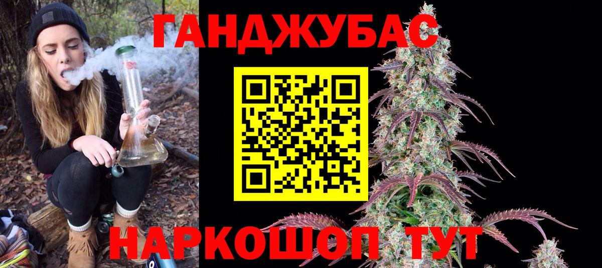 Бошки Шишки SATIVA & INDICA Лосино-Петровский